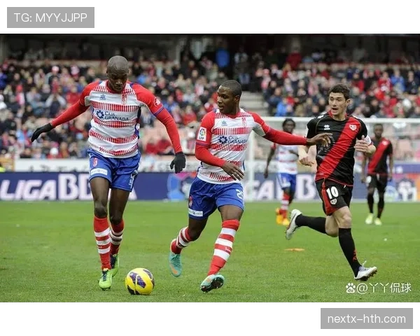 格拉纳达逆转取胜重燃保级希望，赛季前景渐显光明