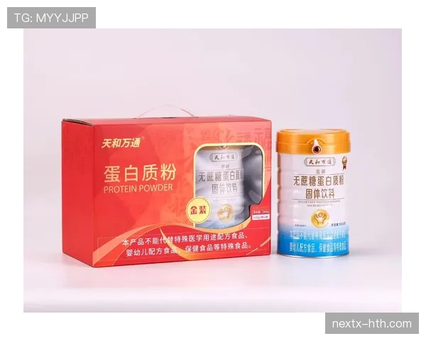 覃海洋家的冰箱里塞满蛋白粉，连饮料都是按克称着喝的