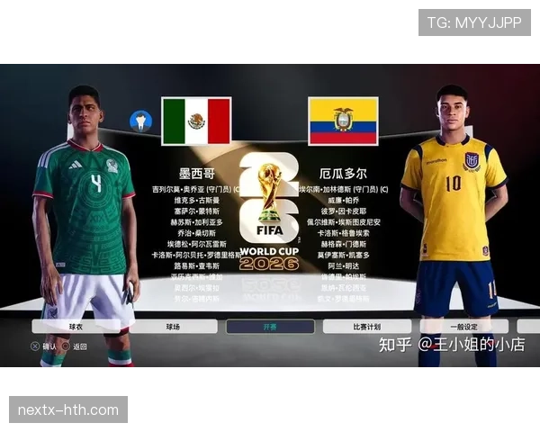2026世界杯6月30日赛果:法国、墨西哥、挪威同日晋级